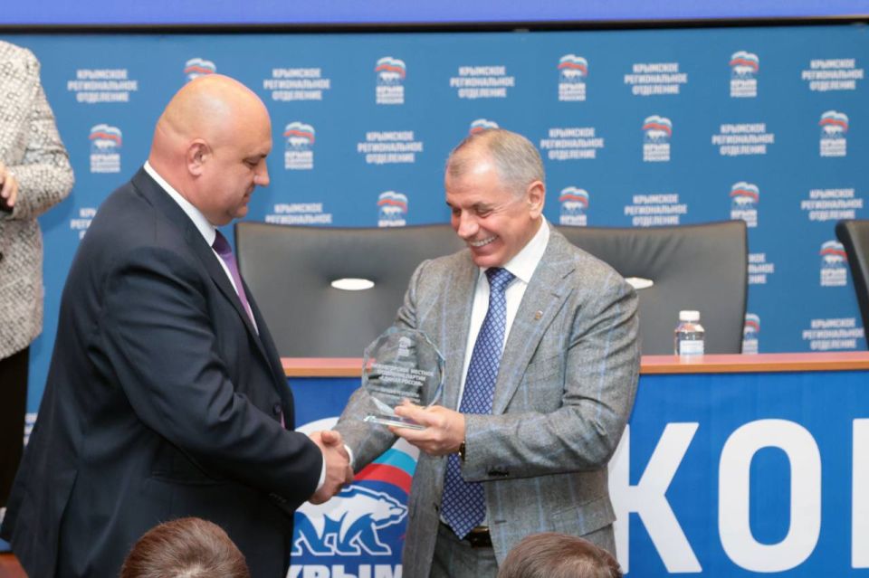 Антон Кравец: Принял участие в XVII Конференции Крымского регионального отделения Всероссийской политической партии "Единая Россия" Антон Кравец: Принял участие в XVII Конференции Крымского регионального отделения Всероссийской политической партии "Единая Россия"