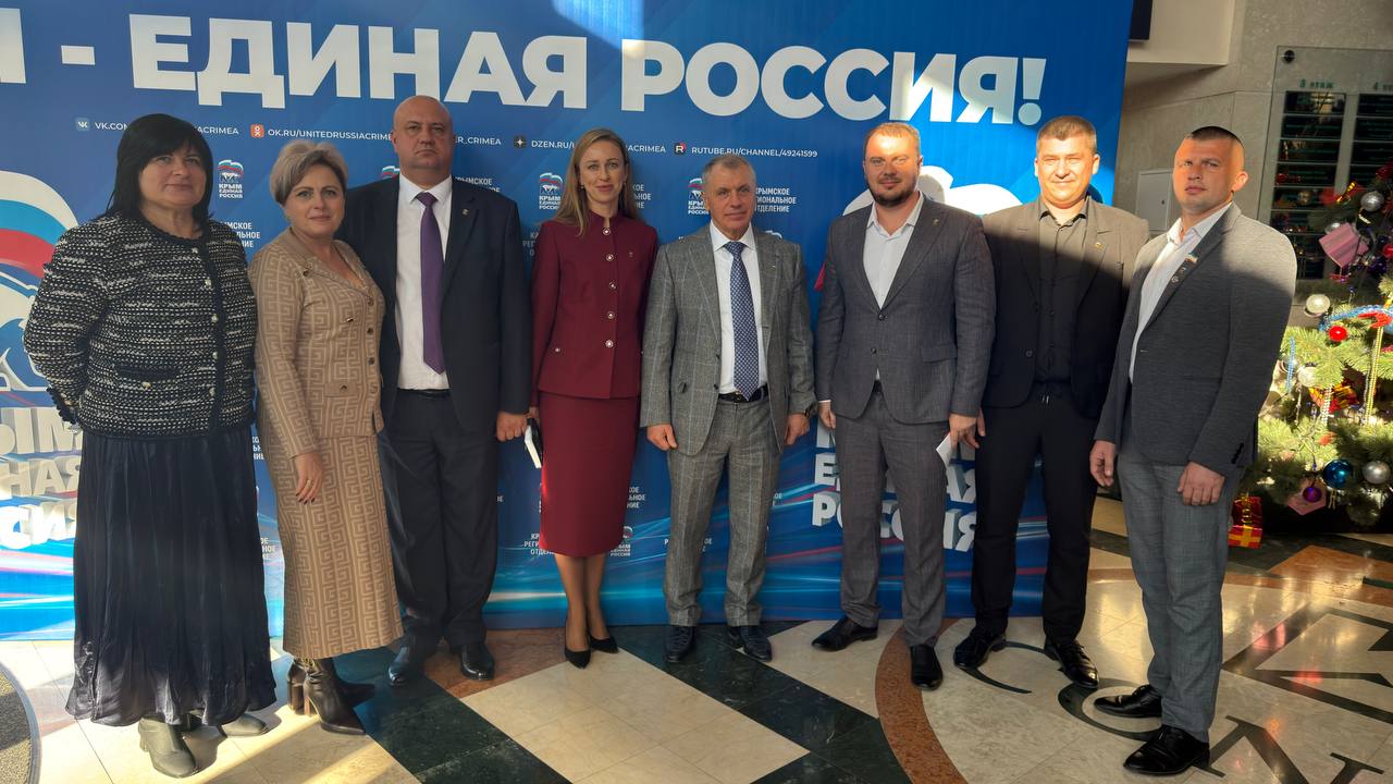 Антон Кравец: Принял участие в XVII Конференции Крымского регионального отделения Всероссийской политической партии "Единая Россия"