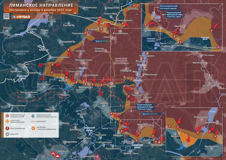 Хроника специальной военной операции Хроника специальной военной операции