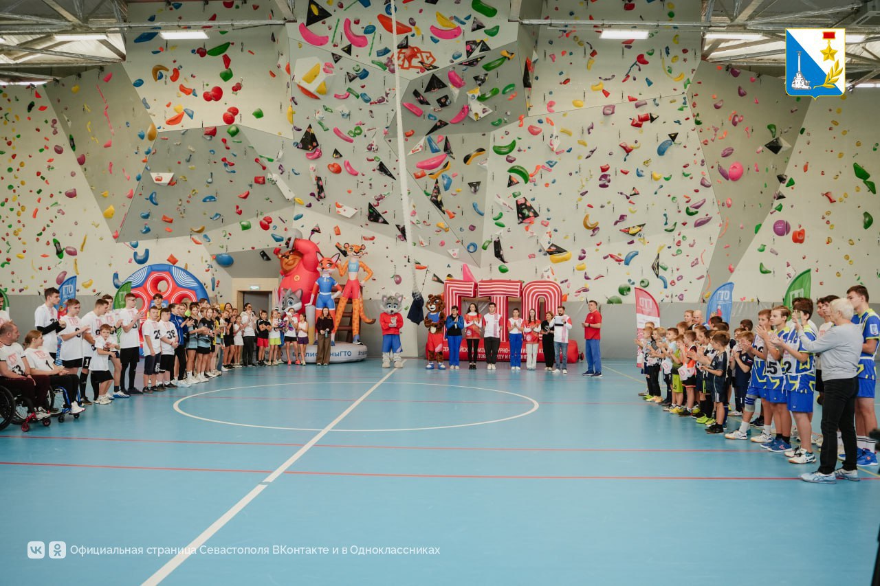 В Севастополе прошла акция «ГТО без границ»