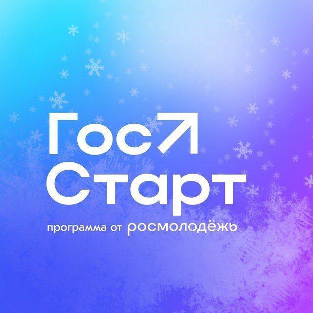 О государственной службе от первого лица