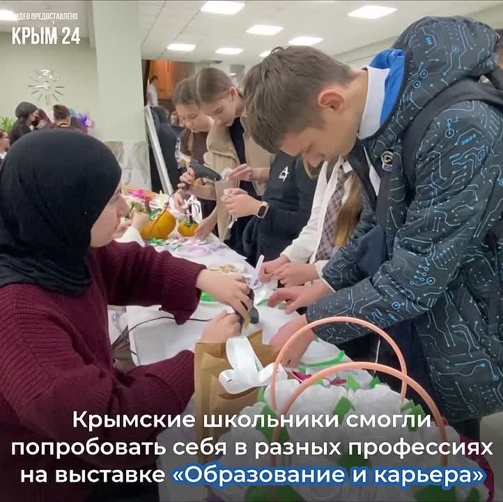 В колледжах и техникумах Крыма прошла республиканская выставка «Образование и карьера»