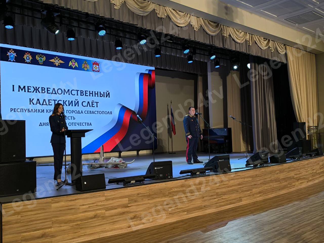 Больше ста кадет семи силовых структур - Севастополя, Симферополя, Евпатории и Бахчисарая - встретились на первом межведомственном слёте Больше ста кадет семи силовых структур - Севастополя, Симферополя, Евпатории и Бахчисарая - встретились на первом межведомственном слёте