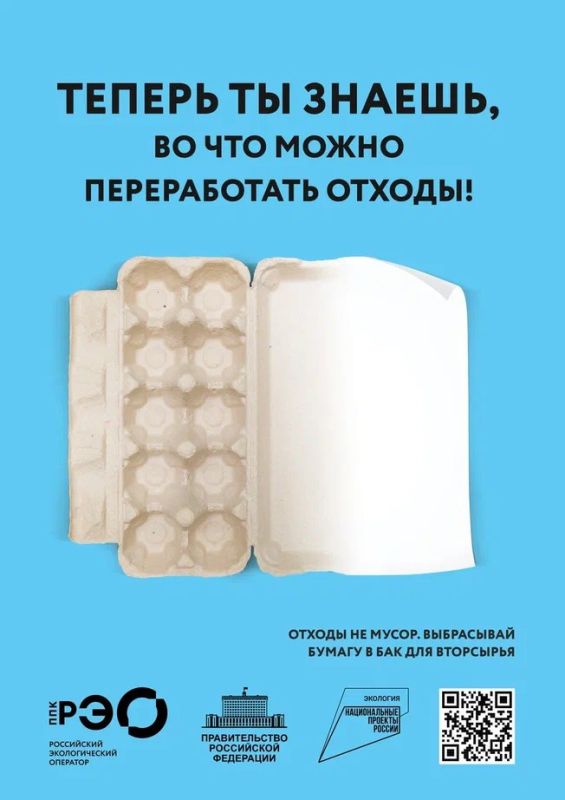 Раздельный сбор отходов позволяет перерабатывать и повторно использовать материалы Раздельный сбор отходов позволяет перерабатывать и повторно использовать материалы