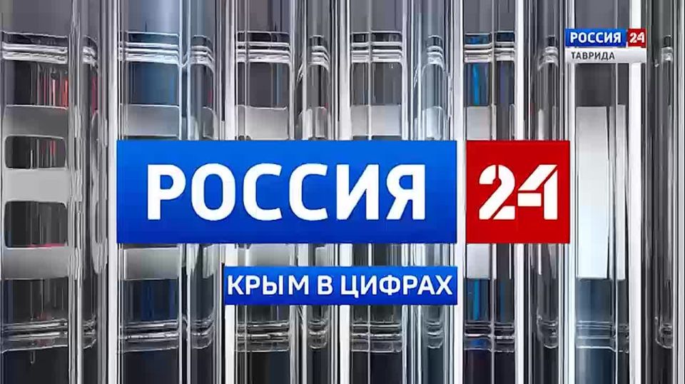 Крым в Цифрах: Выпуск 05.12.2025