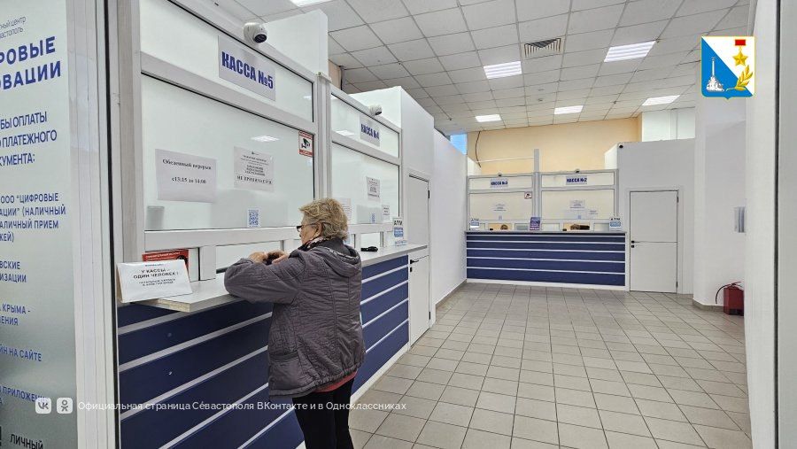 Компания «Цифровые инновации» возобновила работу под руководством «Севастопольгаза» Компания «Цифровые инновации» возобновила работу под руководством «Севастопольгаза»