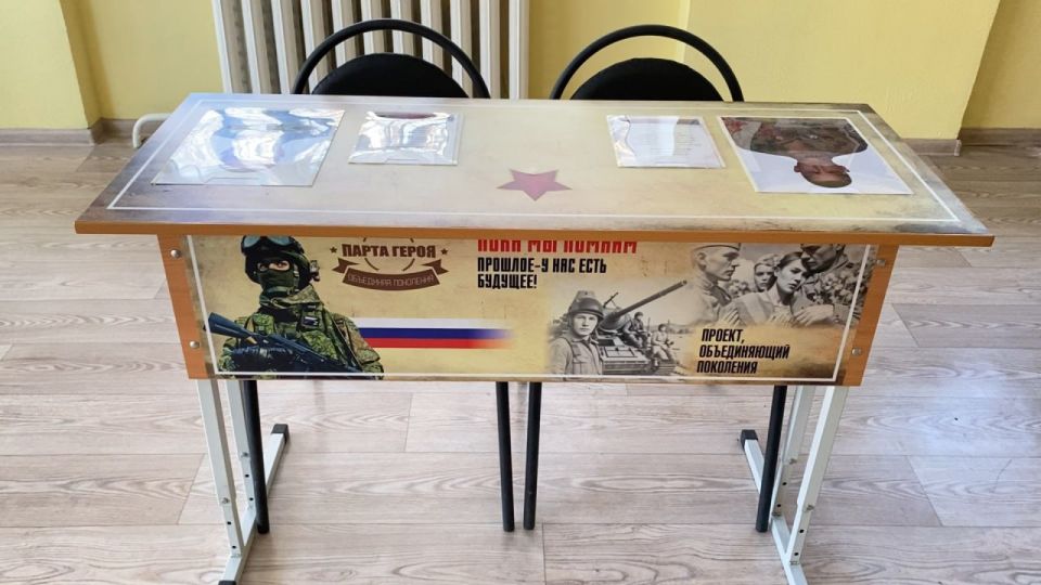 24-ю Парту Героя открыли в Симферополе 24-ю Парту Героя открыли в Симферополе