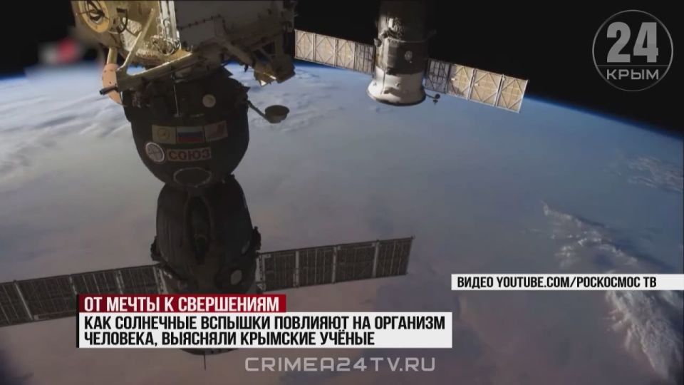 От наблюдения за звёздами — к покорению внеземного пространства