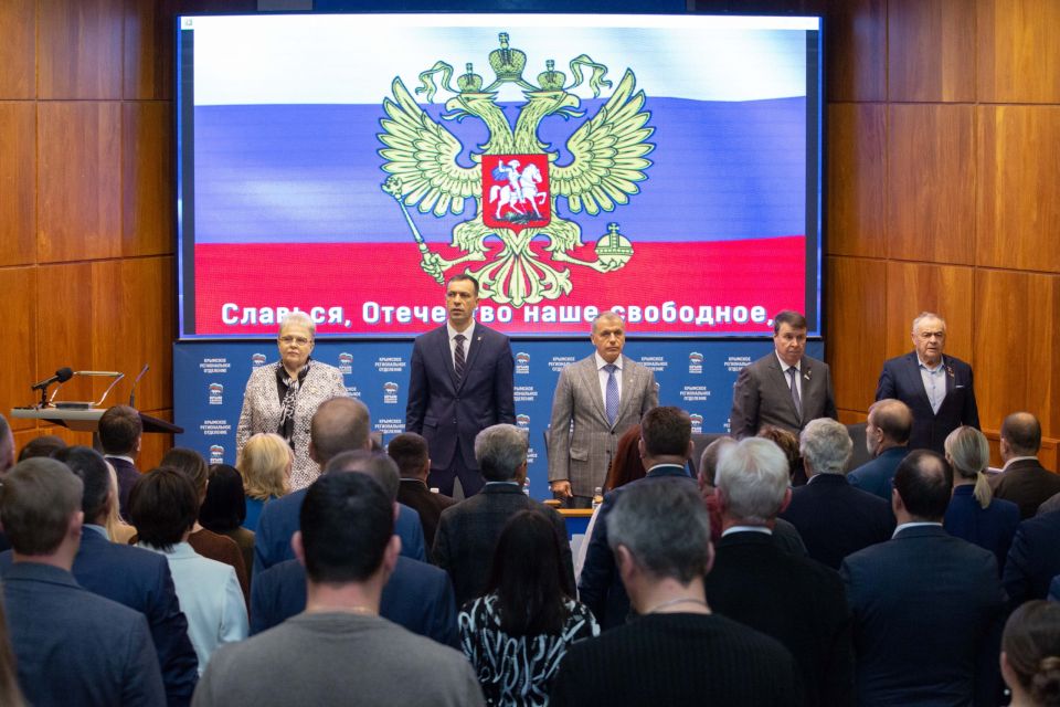 Владимир Константинов: На XVII Конференции Крымского отделения «Единой России» подвели итоги работы в 2025 году, провели кадровую ротацию и определили планы