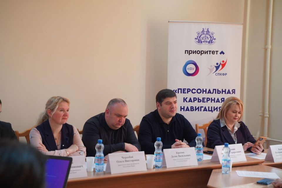 Министр промышленности и торговли Республики Крым Анушаван Агаджанян провёл встречу со студентами в рамках профориентационного проекта «Кадры. Крым», реализуемого как часть университетской программы «Персональная карьерная... Министр промышленности и торговли Республики Крым Анушаван Агаджанян провёл встречу со студентами в рамках профориентационного проекта «Кадры. Крым», реализуемого как часть университетской программы «Персональная карьерная...