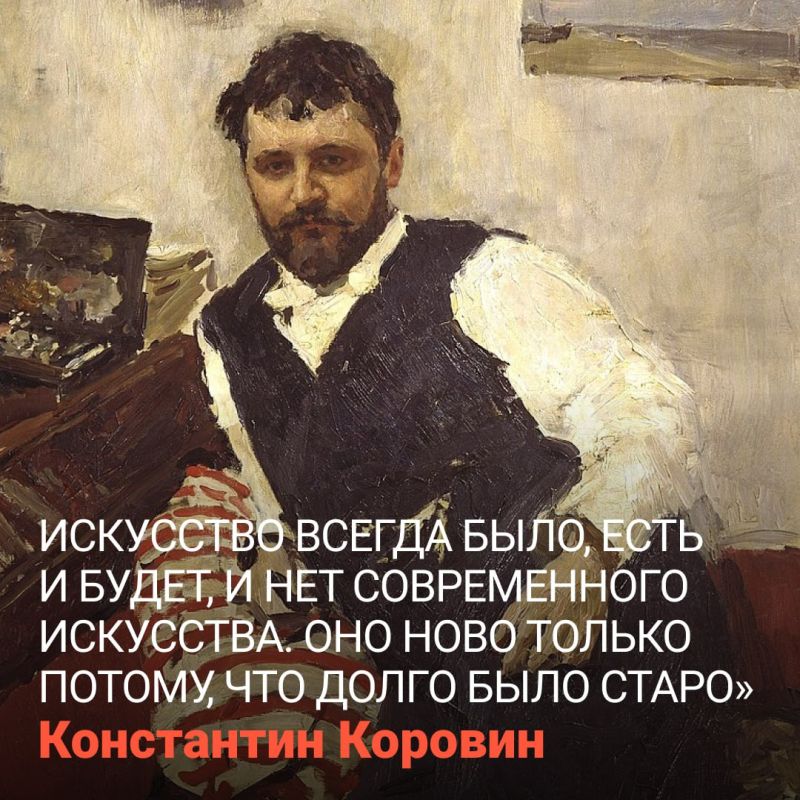 Константин Коровин уже в 1880-х годах увлекся новым для России живописным течением, его работу «Портрет хористки» называли «первой ласточкой русского импрессионизма»