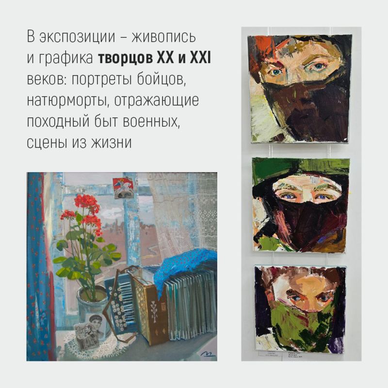 Татьяна Манежина: В Симферопольском художественном музее открылась выставка «Ради жизни на земле» Татьяна Манежина: В Симферопольском художественном музее открылась выставка «Ради жизни на земле»