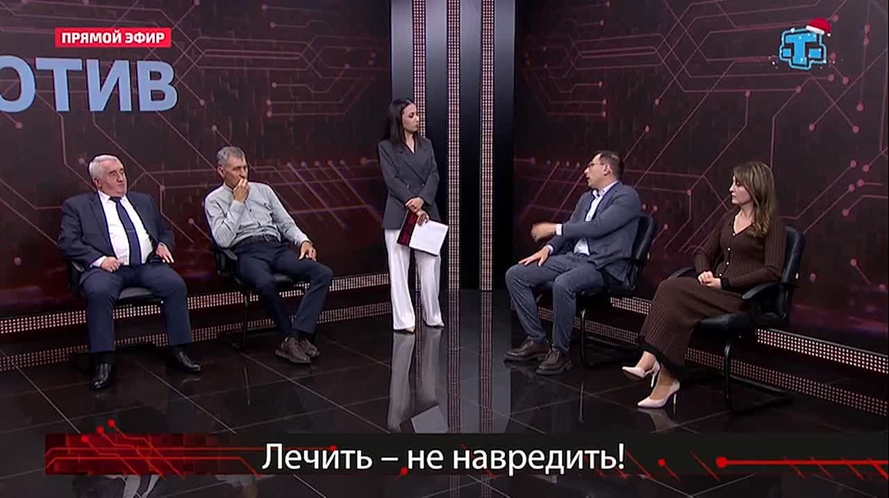 Нетрадиционная медицина должна быть дополнением к назначенному лечению