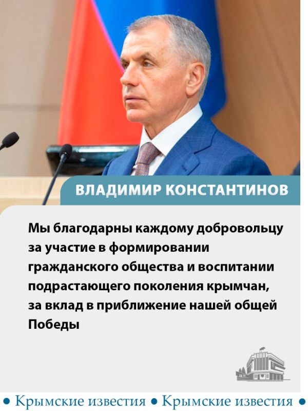 360 волонтёрских объединений работают в Крыму