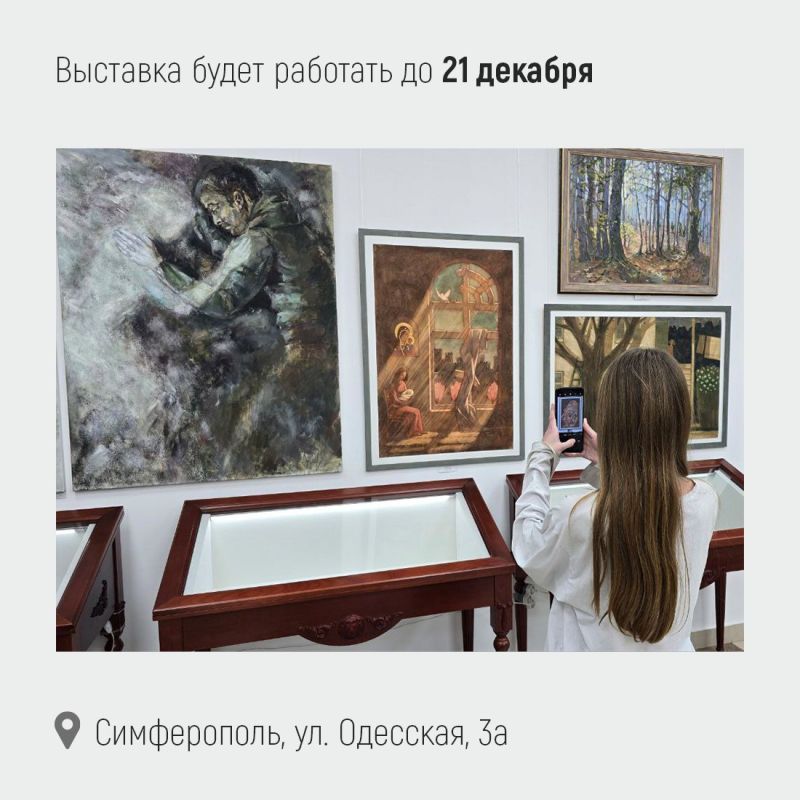 Татьяна Манежина: В Симферопольском художественном музее открылась выставка «Ради жизни на земле» Татьяна Манежина: В Симферопольском художественном музее открылась выставка «Ради жизни на земле»