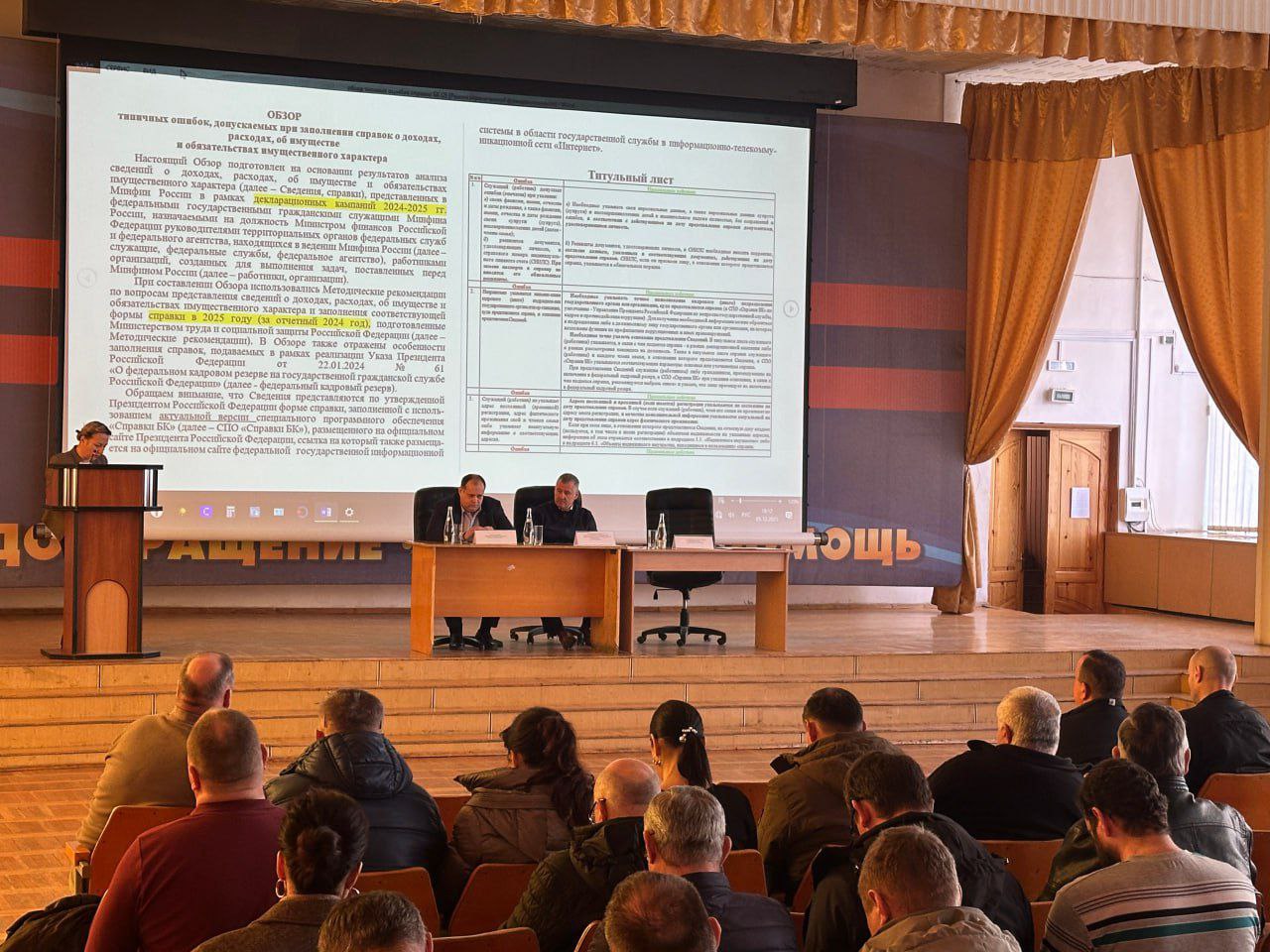 В Министерстве чрезвычайных ситуаций Республики Крым для государственных гражданских служащих проведен семинар на антикоррупционную тематику В Министерстве чрезвычайных ситуаций Республики Крым для государственных гражданских служащих проведен семинар на антикоррупционную тематику