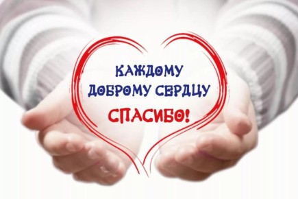 Дорогие друзья!. От всей души поздравляем вас с Днем добровольца!