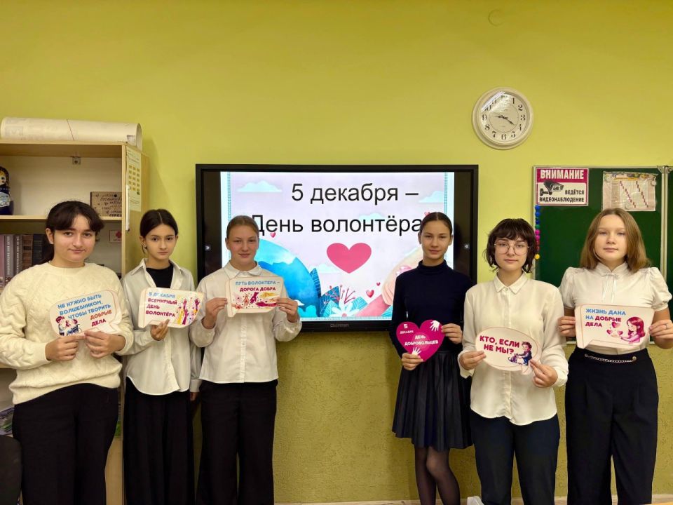 5 декабря отмечается День добровольца (волонтёра) — праздник людей с открытым сердцем и искренним желанием помогать 5 декабря отмечается День добровольца (волонтёра) — праздник людей с открытым сердцем и искренним желанием помогать