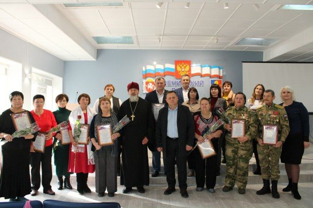 В зале заседаний Администрации района состоялось торжественное мероприятие, посвященное Дню волонтера в России