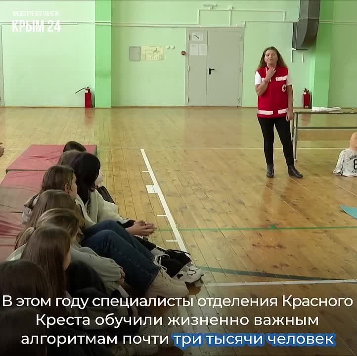 Для студентов Феодосийского политехнического техникума провели мастер-классы по оказанию первой помощи