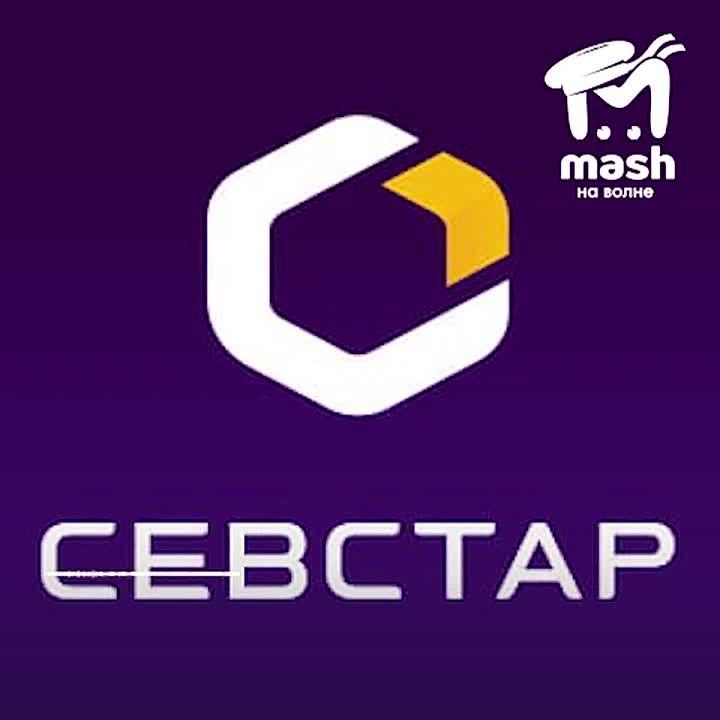 Неожиданные учения по гражданской обороне начались в "Севстаре" после новостей о национализации