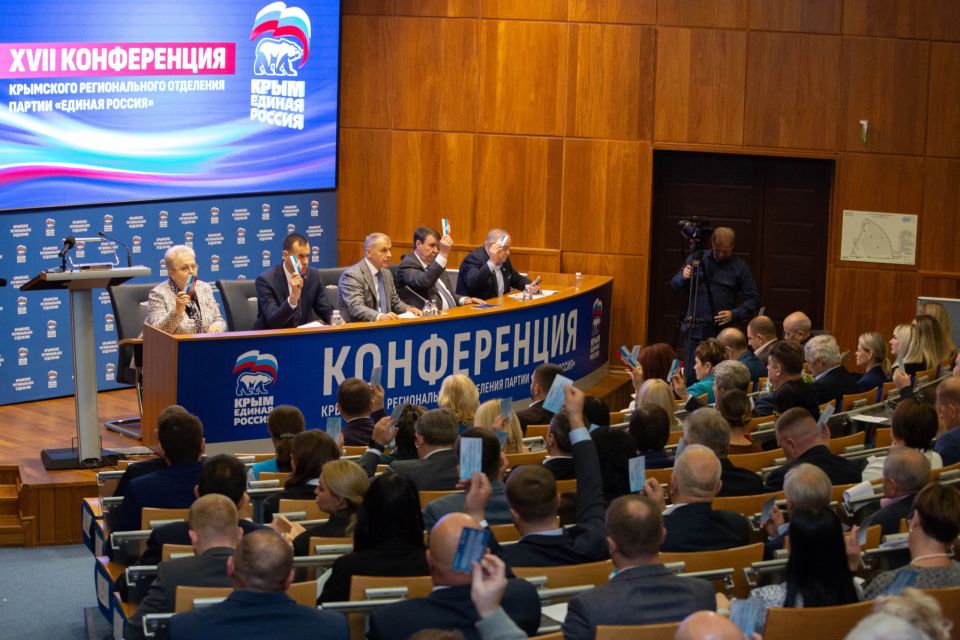 Владимир Константинов: На XVII Конференции Крымского отделения «Единой России» подвели итоги работы в 2025 году, провели кадровую ротацию и определили планы Владимир Константинов: На XVII Конференции Крымского отделения «Единой России» подвели итоги работы в 2025 году, провели кадровую ротацию и определили планы