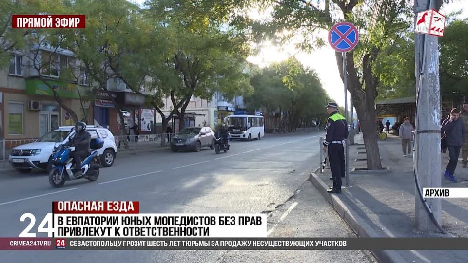 Юных мопедистов без прав привлекут к ответственности