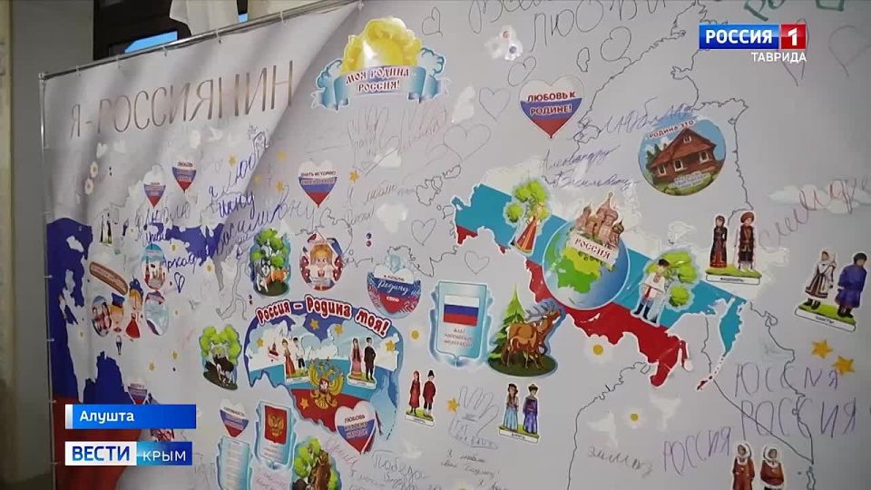 В Алуште стартовал форум «Герои Родины: память, служение, единство»