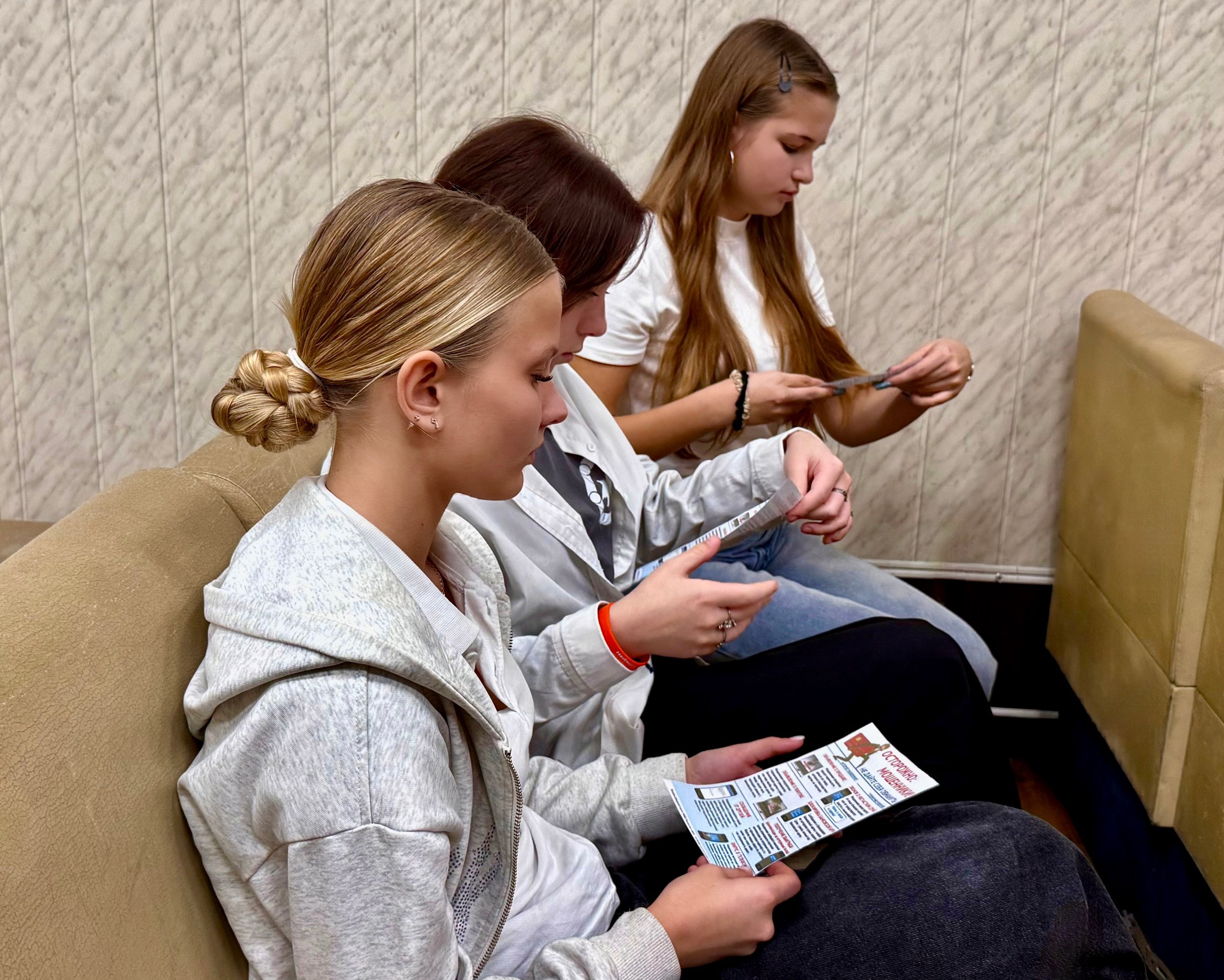 Профилактика в цифровой среде: в Ялте прошла встреча полиции с представителями молодежи Профилактика в цифровой среде: в Ялте прошла встреча полиции с представителями молодежи