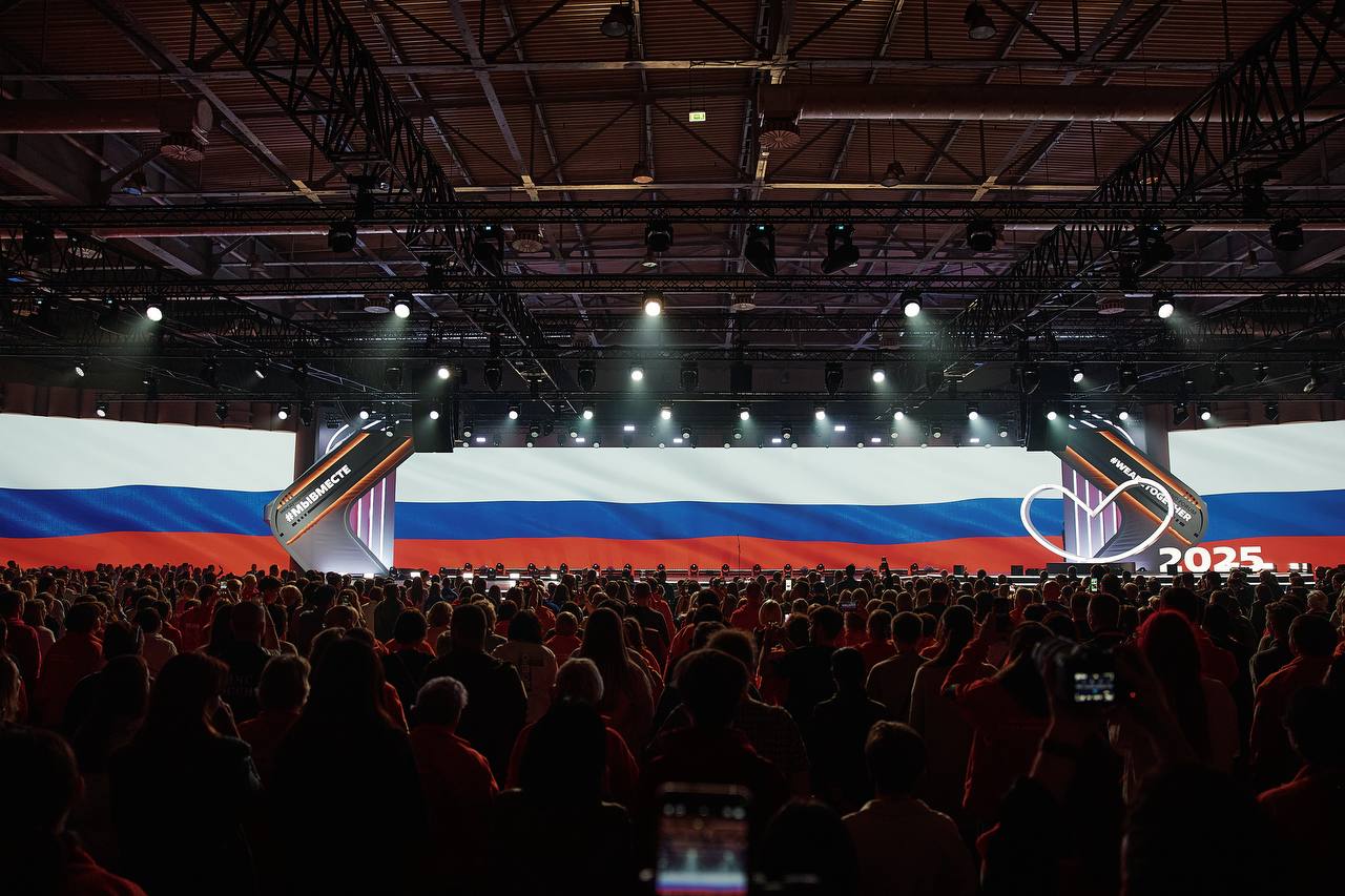 Юбилейный форум #МЫВМЕСТЕ. Делегация Республики Крым приняла участие в юбилейном Международном форуме гражданского участия «#МЫВМЕСТЕ» Юбилейный форум #МЫВМЕСТЕ. Делегация Республики Крым приняла участие в юбилейном Международном форуме гражданского участия «#МЫВМЕСТЕ»