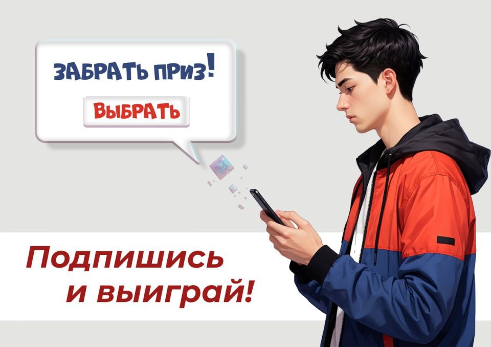 Внимание, конкурс! Приходи и забирай свой приз!