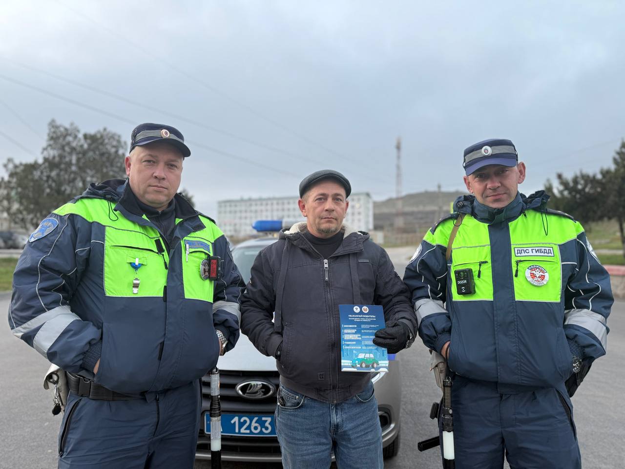 В городе Керчи сотрудники Госавтоинспекции провели профилактическое мероприятие «Зимняя дорога», направленное на повышение безопасности дорожного движения в зимний период В городе Керчи сотрудники Госавтоинспекции провели профилактическое мероприятие «Зимняя дорога», направленное на повышение безопасности дорожного движения в зимний период