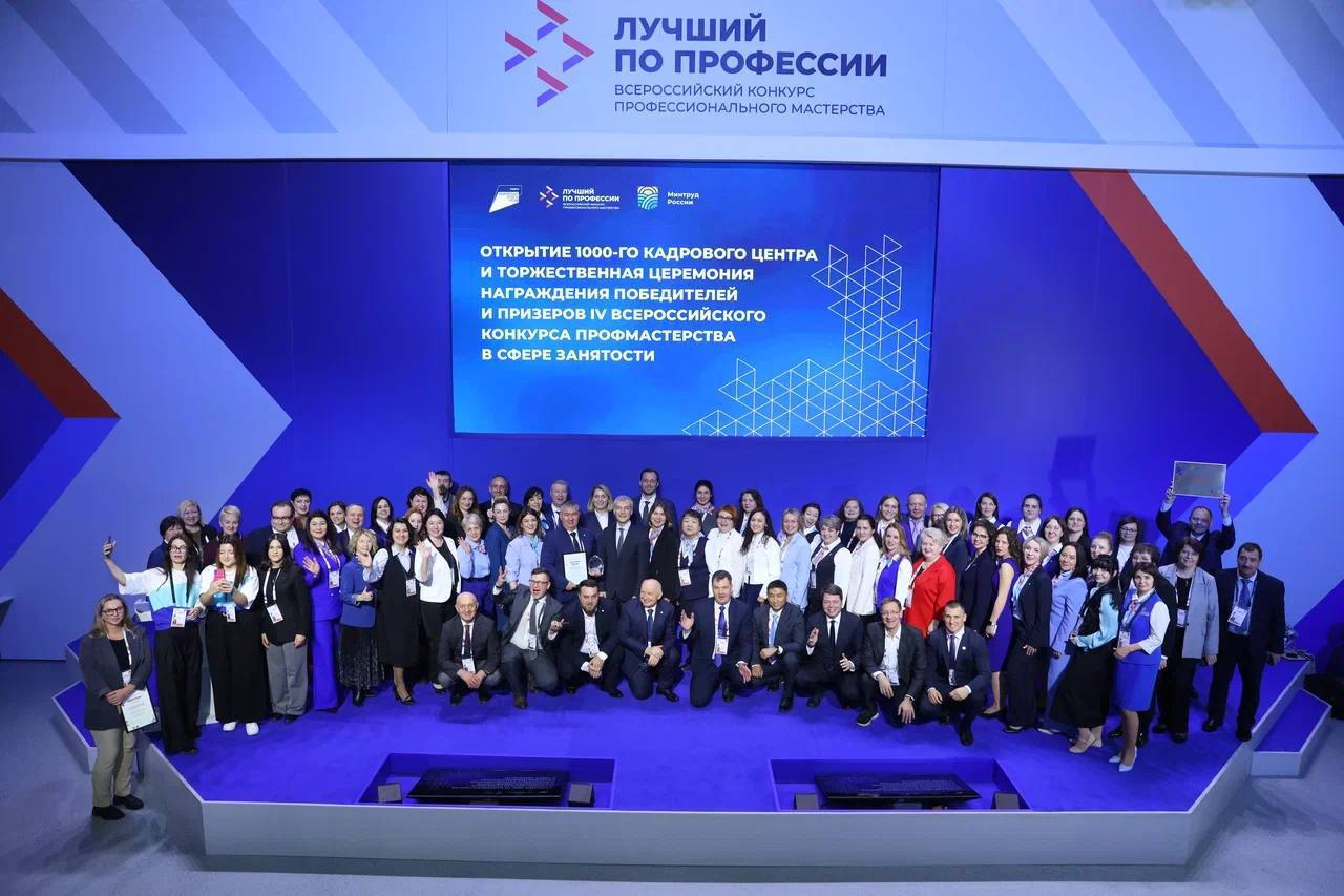 Михаил Развожаев: На Всероссийском кадровом форуме в Москве Кадровый центр «Работа России» Севастополя получил три профессиональные награды Михаил Развожаев: На Всероссийском кадровом форуме в Москве Кадровый центр «Работа России» Севастополя получил три профессиональные награды