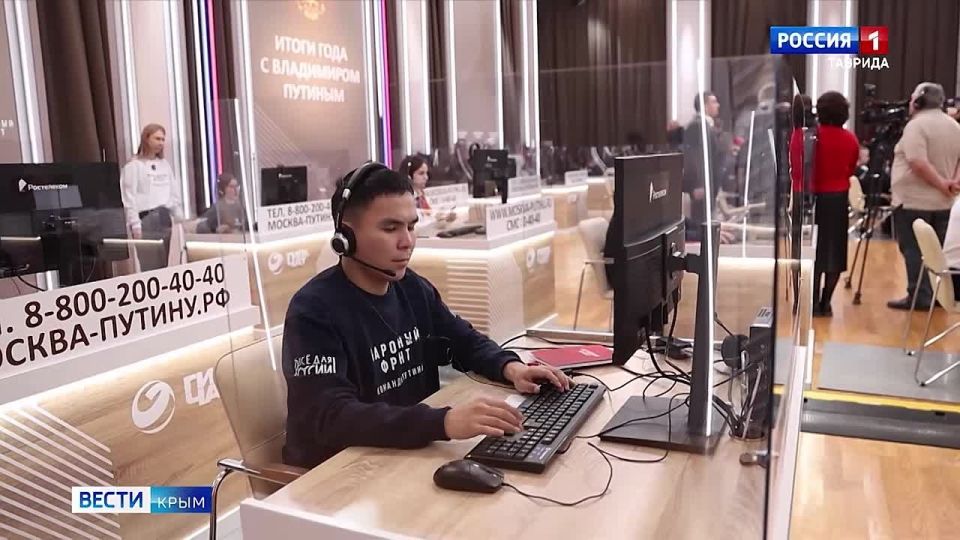 Крымские студенты помогают принимать звонки для программы «Итоги года с Владимиром Путиным»