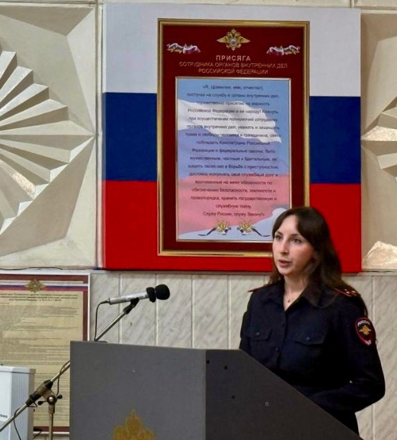 Профилактика в цифровой среде: в Ялте прошла встреча полиции с представителями молодежи Профилактика в цифровой среде: в Ялте прошла встреча полиции с представителями молодежи