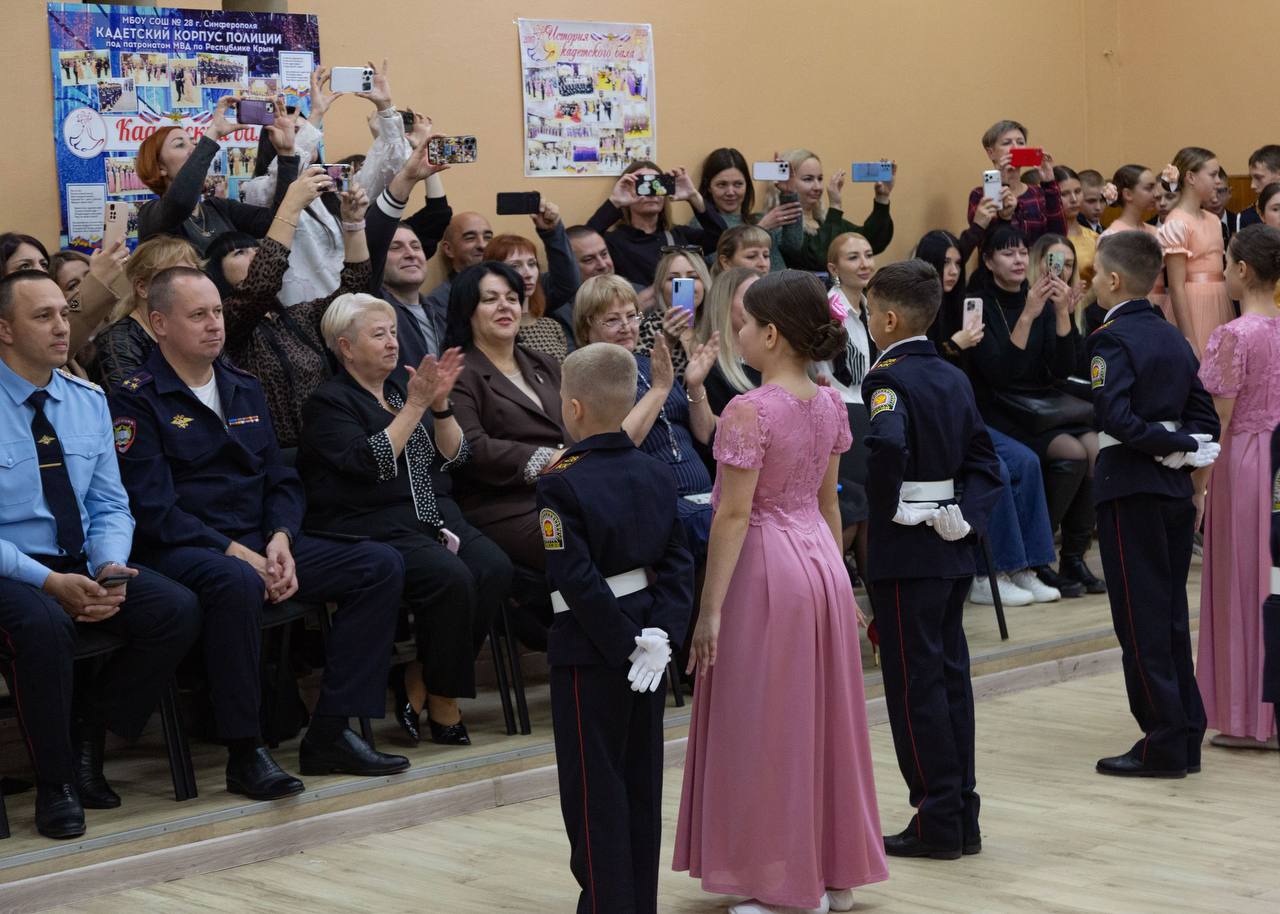 Симферопольская школа № 28 окунулась в атмосферу изысканности и благородства: состоялся Кадетский бал Симферопольская школа № 28 окунулась в атмосферу изысканности и благородства: состоялся Кадетский бал
