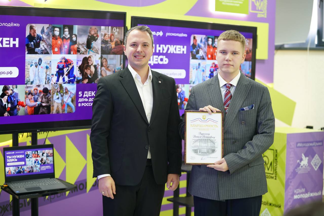 В Ресурсном центре поддержки добровольчества прошло награждение активной молодежи за вклад в развитие добровольческой деятельности В Ресурсном центре поддержки добровольчества прошло награждение активной молодежи за вклад в развитие добровольческой деятельности