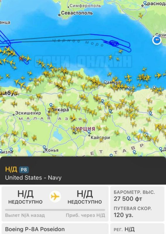 Сообщается о пролете патрульного противолодочного самолета ВМС США вблизи Крыма и Сочи