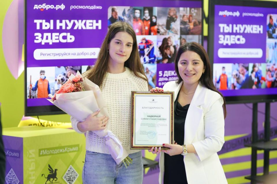 В Ресурсном центре поддержки добровольчества прошло награждение активной молодежи за вклад в развитие добровольческой деятельности В Ресурсном центре поддержки добровольчества прошло награждение активной молодежи за вклад в развитие добровольческой деятельности