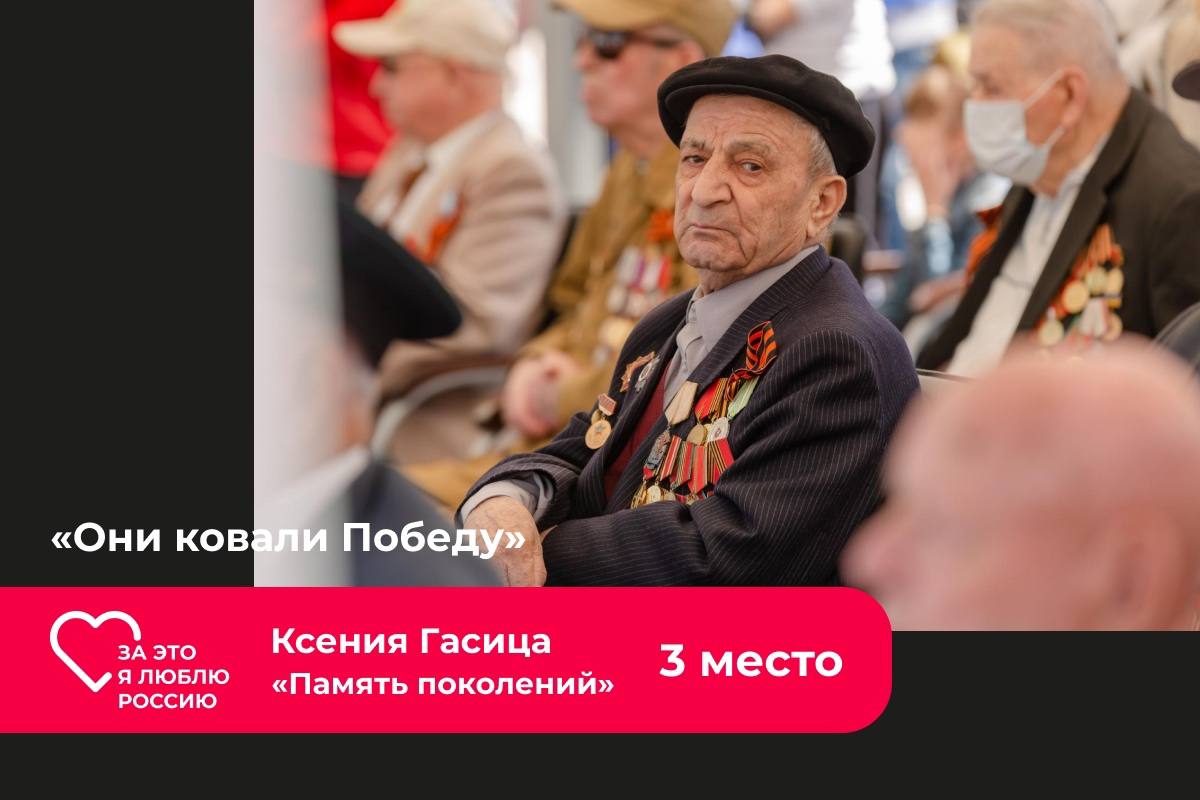 Крымская молодёжь вновь в числе лучших Крымская молодёжь вновь в числе лучших