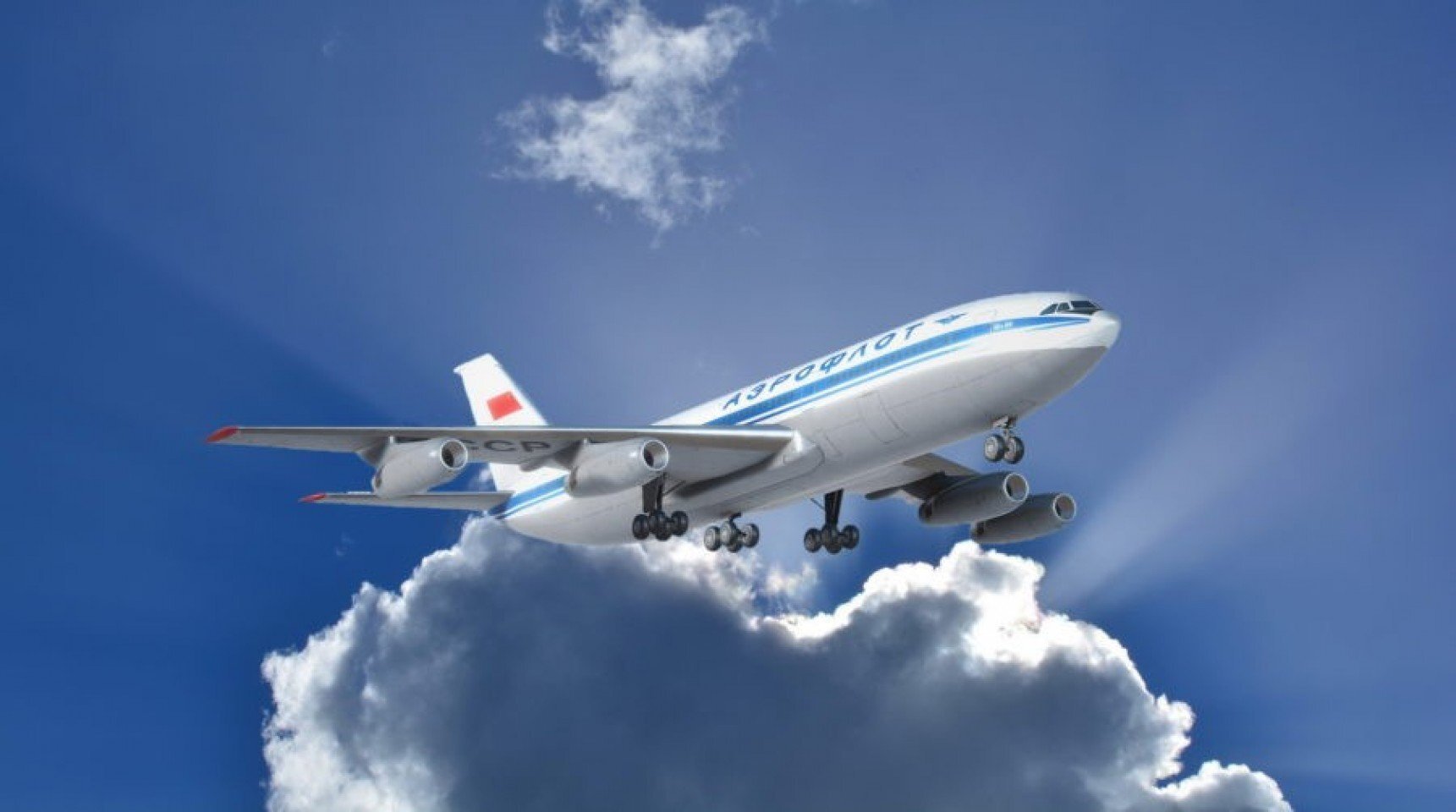 Уважаемые сотрудники и ветераны гражданской авиации!