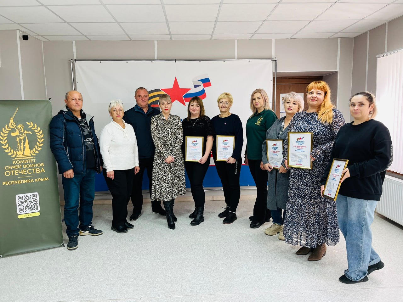 В день волонтера в здании фонда «Защитники Отечества» прошла торжественная церемония награждения наших неоценимых волонтеров!