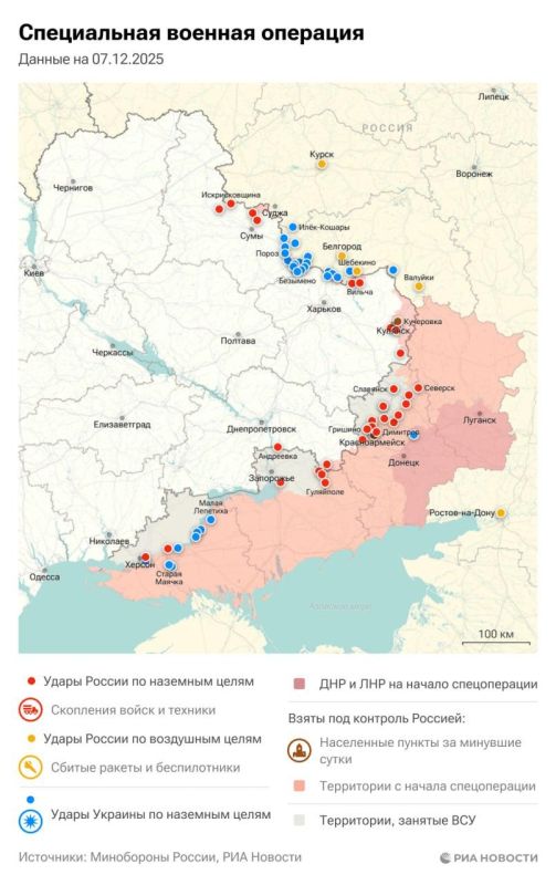 Актуальная обстановка в зоне СВО
