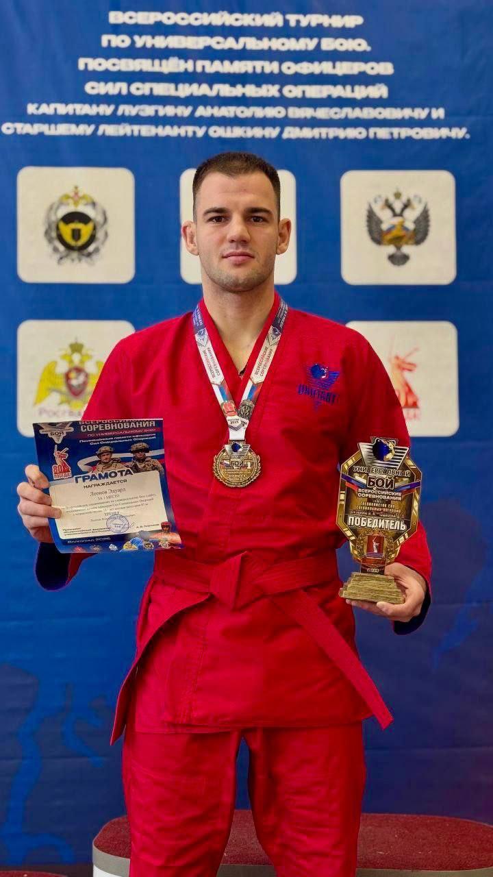Севастополец победил во всероссийских соревнованиях по универсальному бою