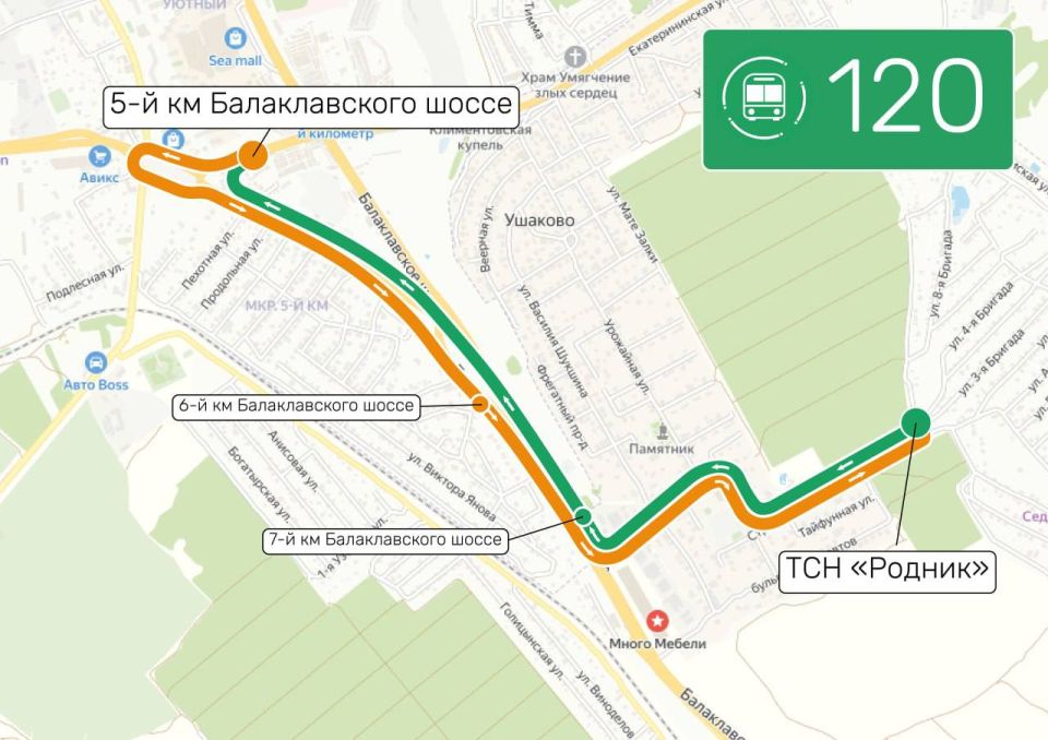 Маршрут №120 прекращает заезд на улицу Урожайную