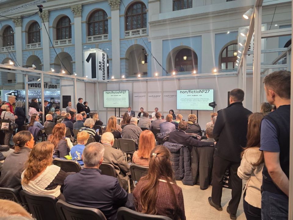 ����� � �������� ������������ �������� - �.���������� � �.������� - ����������� �� �� Non/Fiction ����� �.���������� "������������"