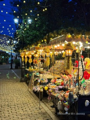 Новогодняя атмосфера в Алупке