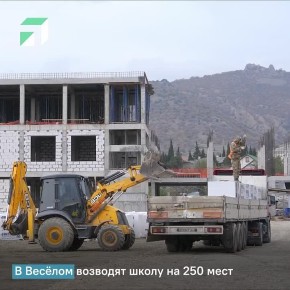 Рассказываем, какие хорошие события произошли в Крыму на этой неделе