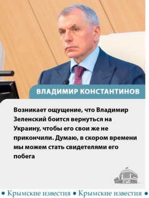Возможный план мирного урегулирования украинского кризиса находится в стадии обсуждения