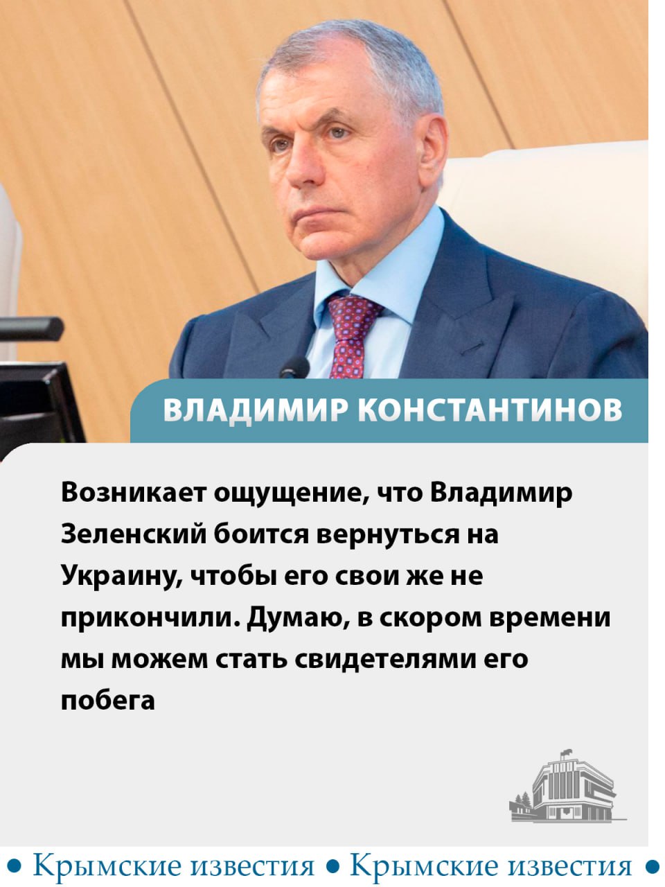 Возможный план мирного урегулирования украинского кризиса находится в стадии обсуждения